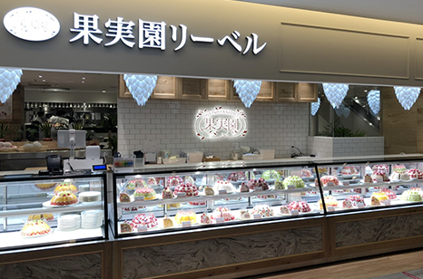 藤沢店