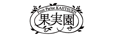 果実園リーベル公式サイト